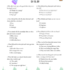 Moonlight on the Magic Flute Multiple Choice Quiz - Image 3