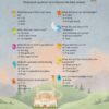 The Knight at Dawn Multiple Choice Quiz - Image 2